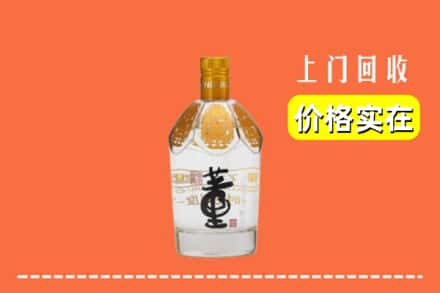 宣城宣州区回收董酒