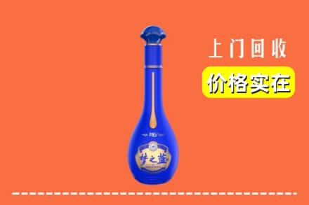 宣城宣州区回收梦之蓝