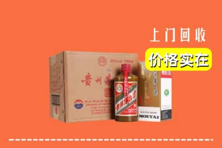 宣城宣州区回收精品茅台酒