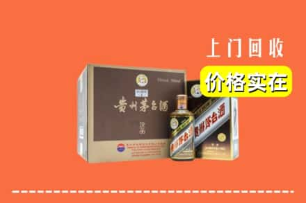 宣城宣州区回收彩釉茅台酒