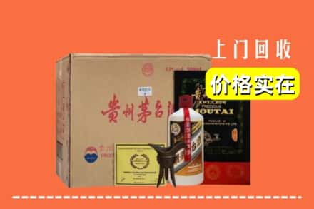 宣城宣州区回收陈酿茅台酒