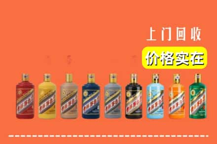 宣城宣州区回收生肖茅台酒